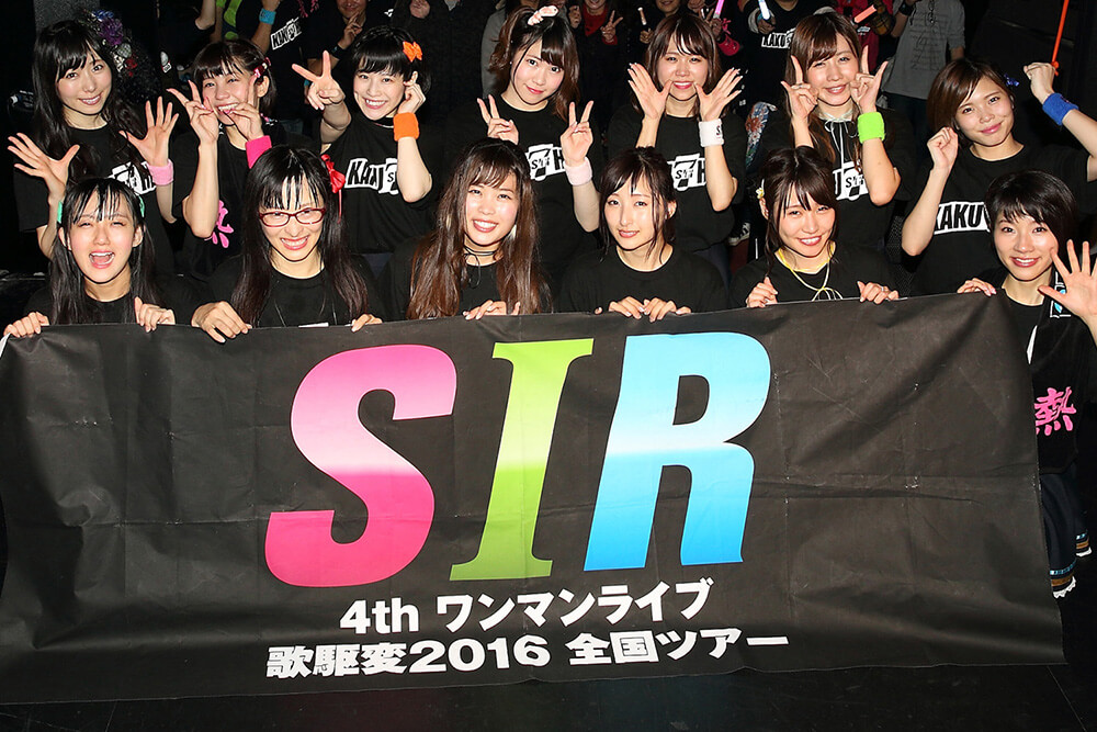 サンスポアイドルリポーター SIR