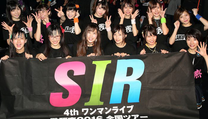 サンスポアイドルリポーター SIR