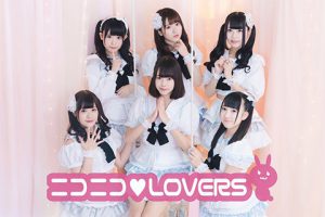 ニコニコ♡LOVERS